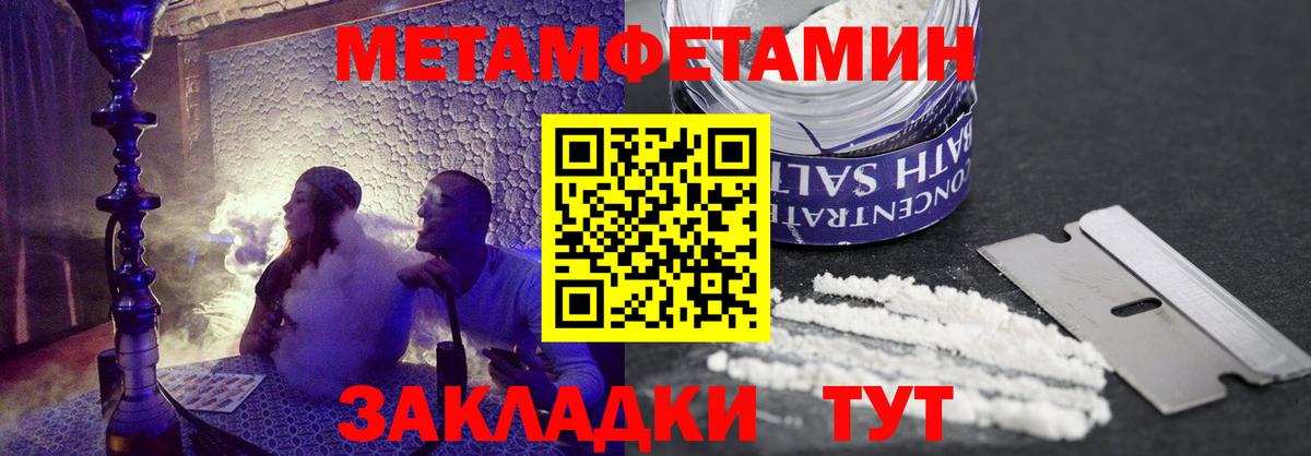 АМФ 97%  Амфетамин  Сланцы  Вход с VPN 