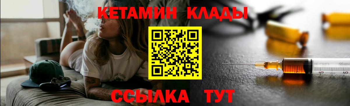 Сланцы  ссылка на мегу tor  Кетамин ketamine  Вход с VPN  Кетамин ketamine 