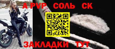 трава Обнинск