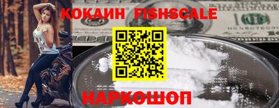 трава Обнинск