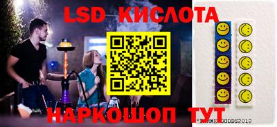 спайс Новокубанск