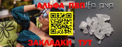 гидропоника Новозыбков