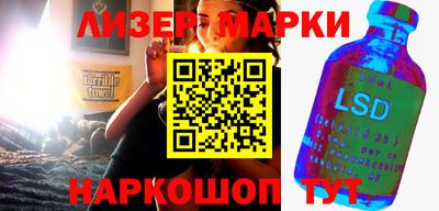 гидропоника Новозыбков