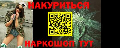 трава Обнинск