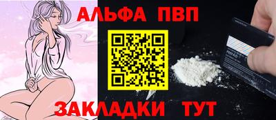гидра Новодвинск