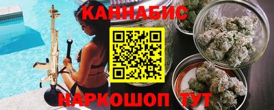 спайс Новокубанск