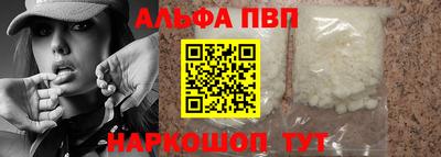 спайс Новокубанск