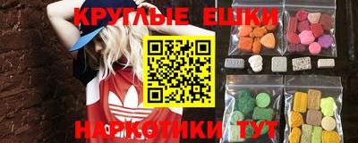 эйфоретик Нягань