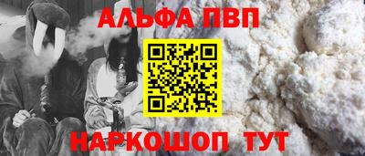 гидра Новодвинск