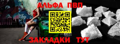 спайс Новокубанск
