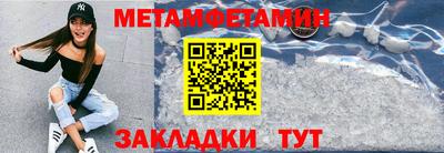 гидра Новодвинск