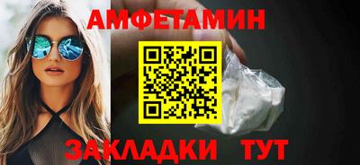 трава Обнинск