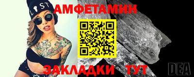 гидра Новодвинск