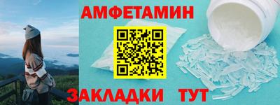 спайс Новокубанск