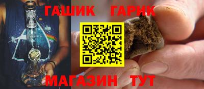 гидропоника Новозыбков