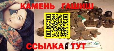 гидра Новодвинск