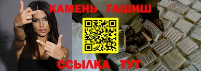 трава Обнинск