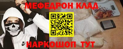 спайс Новокубанск