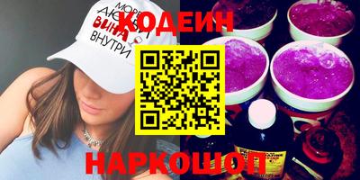 трава Обнинск