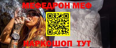 спайс Новокубанск