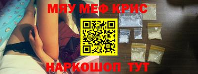 спайс Новокубанск