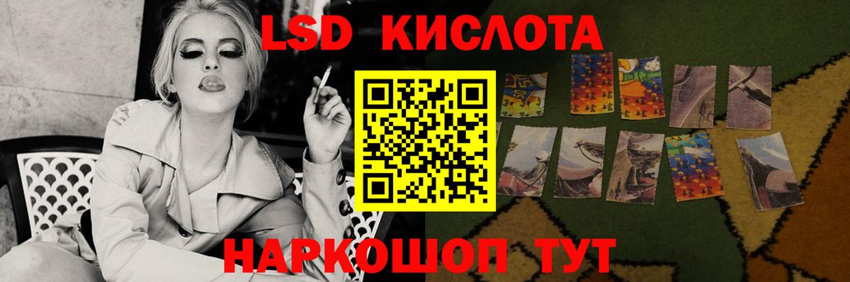 ЛСД экстази ecstasy  Вход с VPN  Лсд 25 экстази ecstasy  Сланцы 