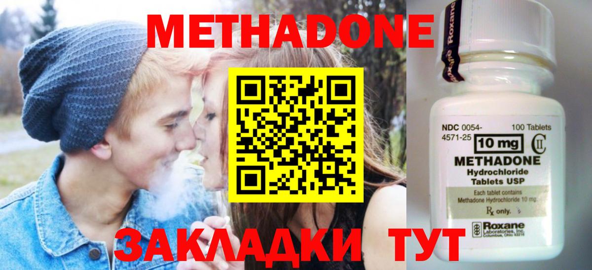 МЕФ Сланцы