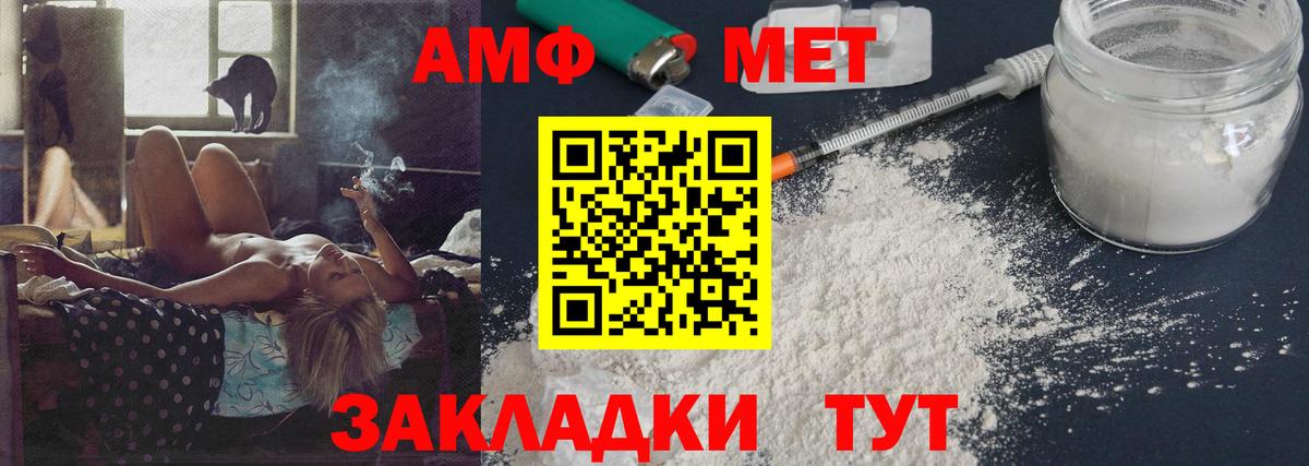 Сланцы  МЕТАМФЕТАМИН кристалл  Вход с VPN 