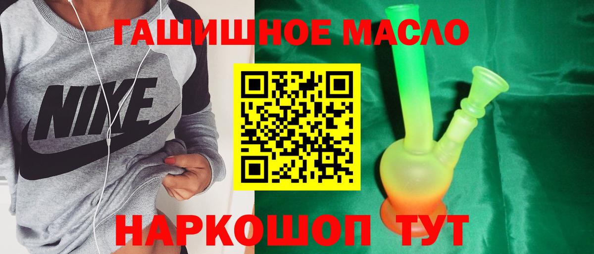 Сланцы  Дистиллят ТГК жижа  Вход с VPN 