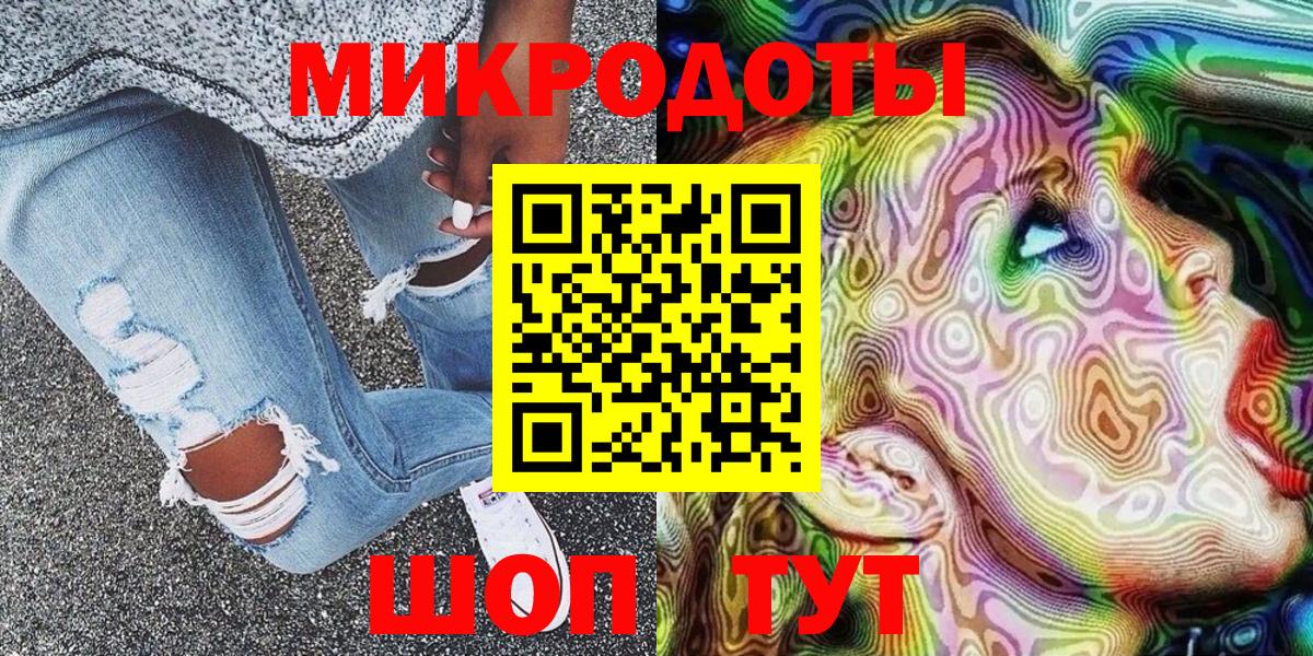 Галлюциногенные грибы GOLDEN TEACHER Сланцы