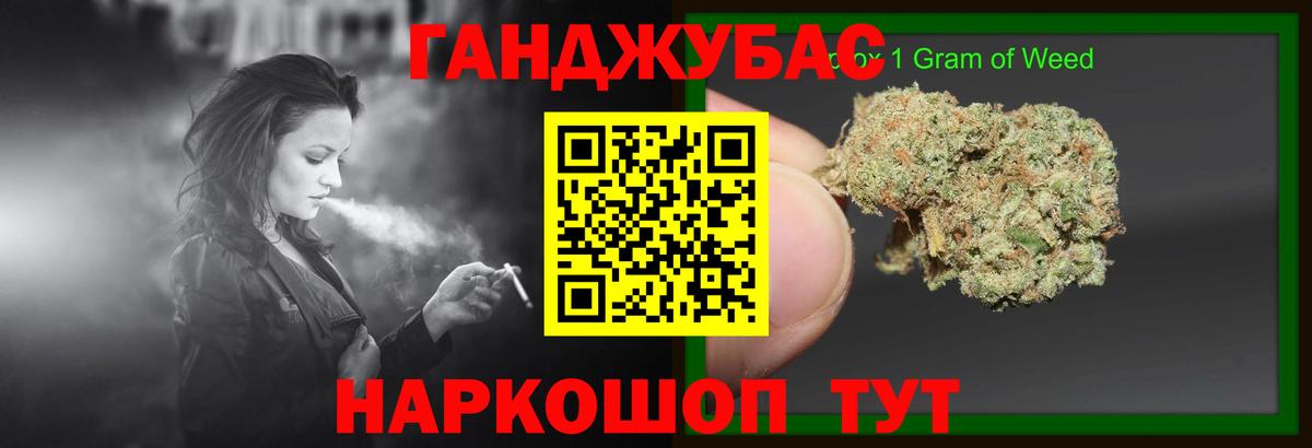 Сланцы  МАРИХУАНА THC 21%  Марихуана ГИДРОПОН  Вход с VPN 